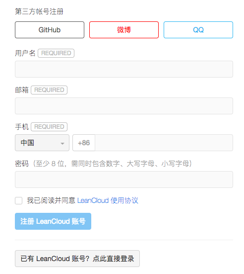 注册页面