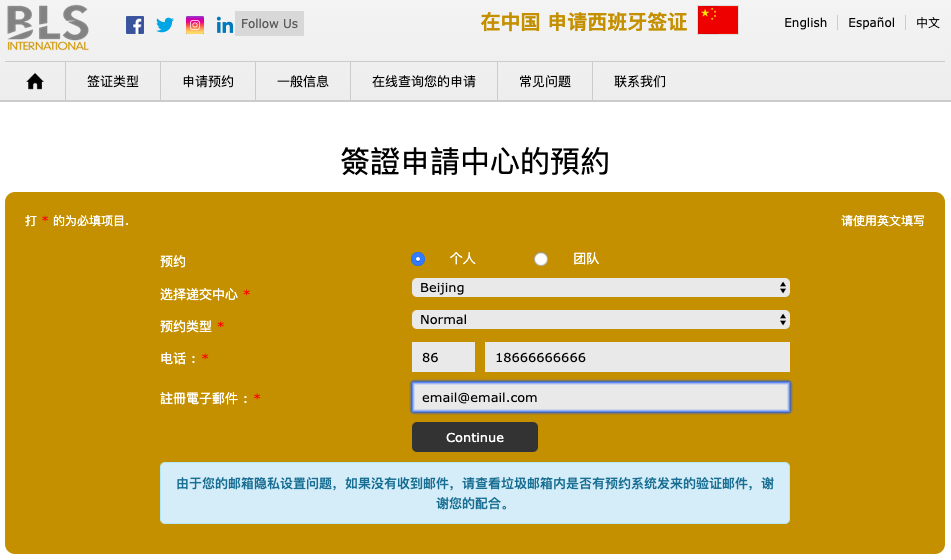 Booking form